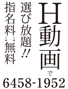 【鶯谷:韓国デリヘル】シック ピアジェのレポート≪日本語◎ロングヘアーが美しい鉄板嬢≫