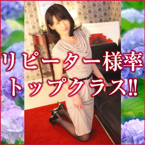 紫陽花(大塚/人妻デリヘル)「矢口(34)」スラッとした奥さまと順当なプレイ。「そうそう、こういうのでいいんだよ」の巻