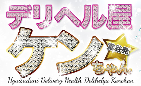 screencapture-deliken-jp-2018-10-02-12_56_51