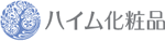 ハイム化粧品