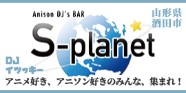 yell_002