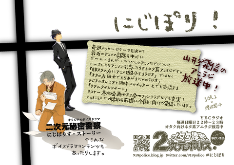 digital_flyer2