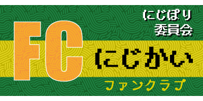fc_title