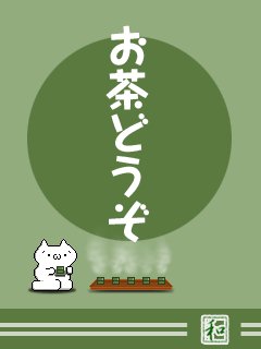 携帯待ち受けスレ