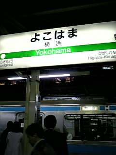 暇だから安価で決まった場所まで行く