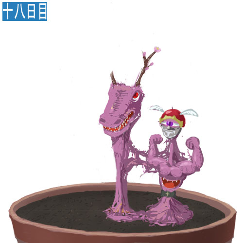 安価で植物を育てる