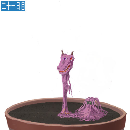 安価で植物を育てる