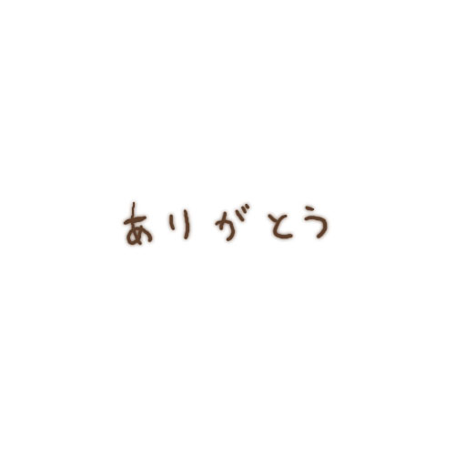 安価で植物を育てる