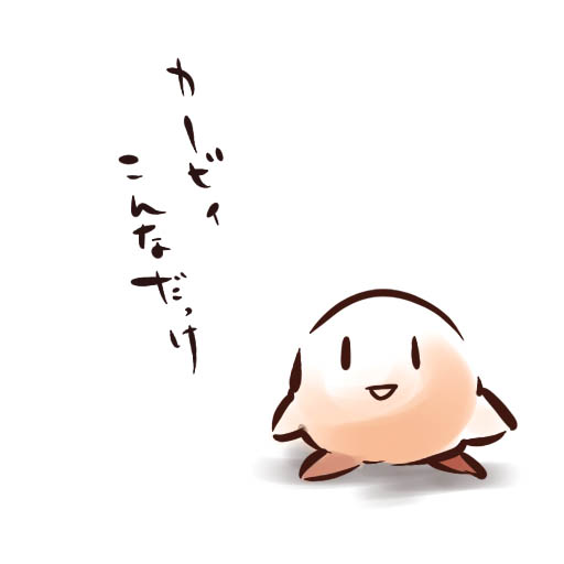 安価でカービィに色々吸わせる