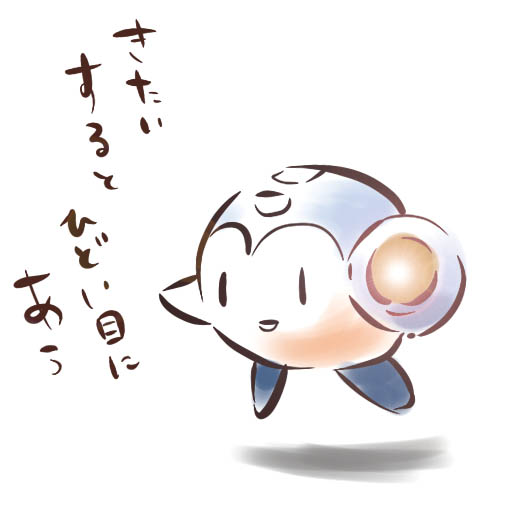 安価でカービィに色々吸わせる