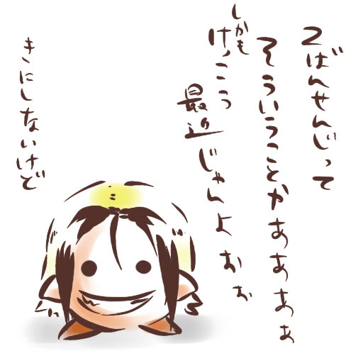 安価でカービィに色々吸わせる