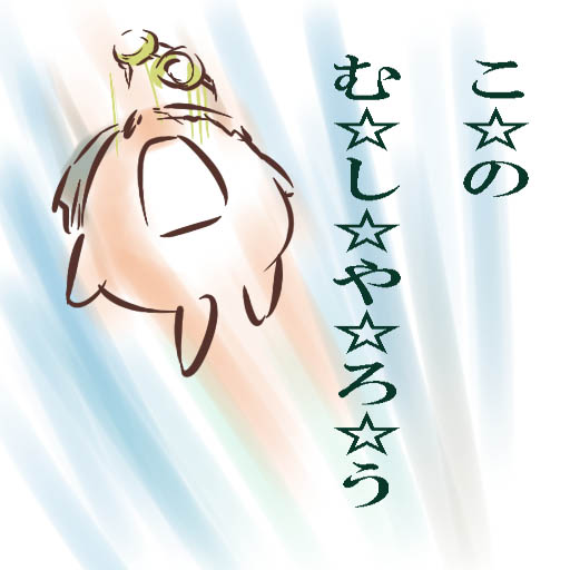 安価でカービィに色々吸わせる