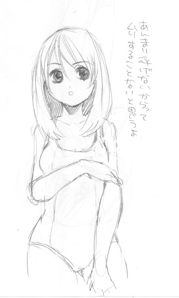 どんな性格の女の子も安価でスク水化する