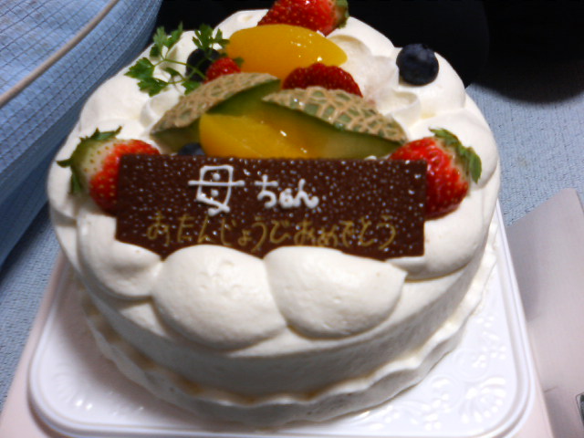 カーチャン!?ハンバーグできたの!?