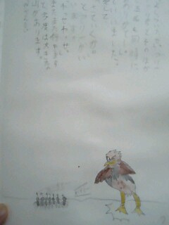 ちょwwwww小4の時に書いた絵本が出てきたwwww