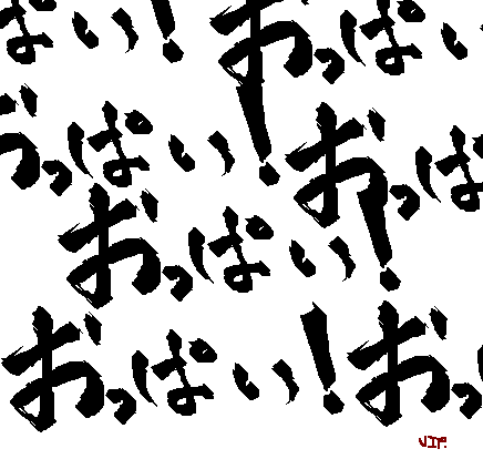»ú¡¡¤«¤¤Þ¤¹¡£