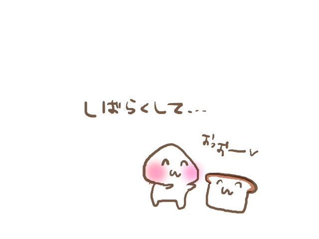 (¡¡¡ä¡ã)¤ª¤¤¤â¤ä¤¯¤ó¤Ç¤¹¡ª¡ª
