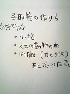 要するに、俺らはお姉ちゃんに叱られたいんだな