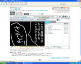 ニコニコで小沢代表動画がうpされているのだが、発言禁止祭り開催