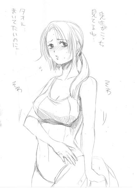 どんな性格の女の子も安価でスク水化する
