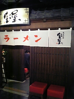 暇だから安価で決まった場所まで行く