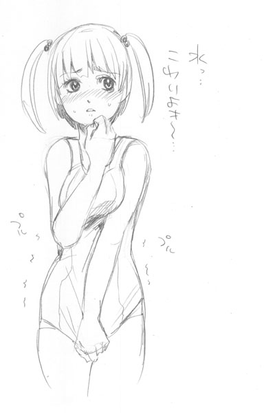 どんな性格の女の子も安価でスク水化する