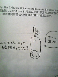 要するに、俺らはお姉ちゃんに叱られたいんだな