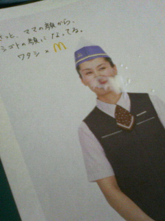 マックで何杯コーヒーおかわり出来るか試してみるwwwwwww