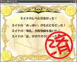 º£¤«¤é¥Ï¥ë¥Ò¤ò¥Ñ¥¯¥Ã¤¿¥¨¥í¥²¤ËÃå¼ê¤¹¤ë