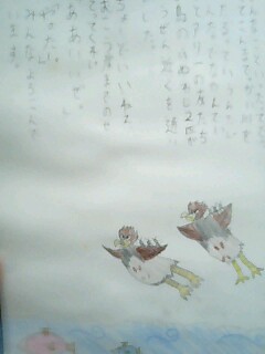 ちょwwwww小4の時に書いた絵本が出てきたwwww