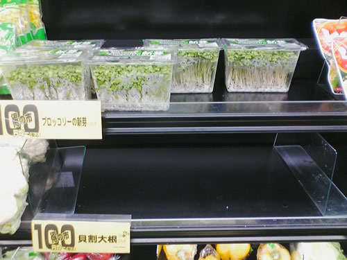 カイワレ