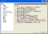 Live2ch¤¬1.15¤Ë¥ô¤¡¡¼¤¸¤ç¤ó¤¦£ð
