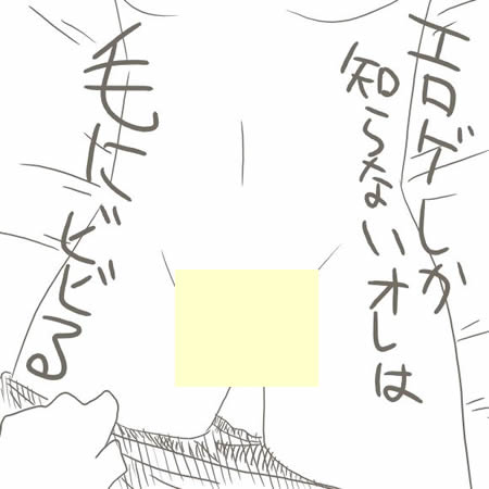 µîǯ¤Î²Æ¤Ëµ¯¤³¤Ã¤¿¼ÂÏäò¥¨¥íÌ¡²èÉ÷¤ËÉÁ¤¤¤Æ¤¤¤¯