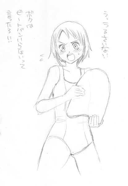 どんな性格の女の子も安価でスク水化する