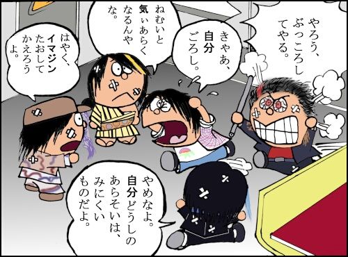 電王