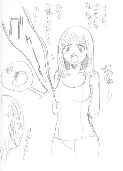どんな性格の女の子も安価でスク水化する