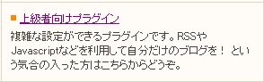 上級者