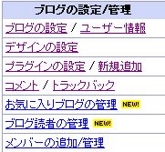メニュー