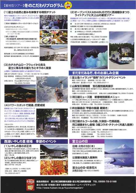 20111209142430519_0002