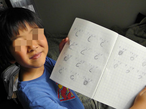 BlogPaint