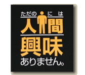 hahiru_d49_small