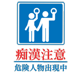 chikan_p37_small