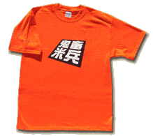 devil_p76_small