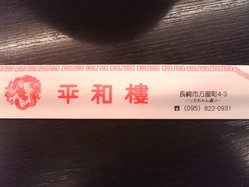 KC3R0046