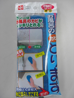 CIMG0730
