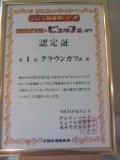 SN3F00020001