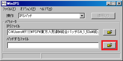 WINIPS3