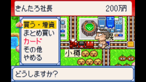 gpSP6