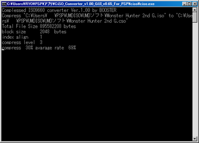 Ciso Utility7
