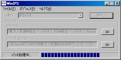 WINIPS7
